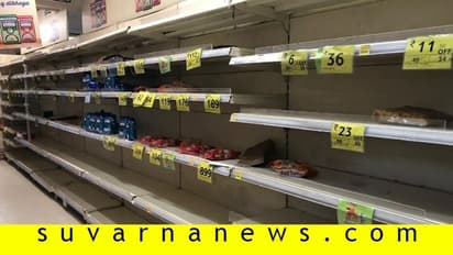 ಕಂಪ್ಲೀಟ್ ಲಾಕ್ಡೌನ್: ಅಗತ್ಯ ವಸ್ತು ಪೂರೈಕೆ ಸರ್ಕಾರಕ್ಕೆ ಸವಾಲು!