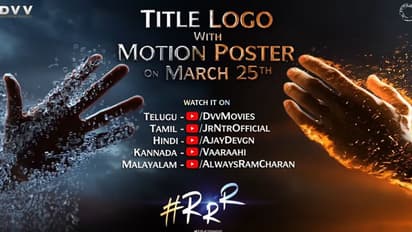 అభిమానుల ఎదురుచూపులు.. `ఆర్ ఆర్ ఆర్` టైటిల్ ఇదేనా?