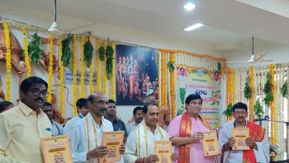 హరీష్ రావుకు చిక్కులు: పంచాంగ పఠనం చేసిన జ్యోతిష్కుడు