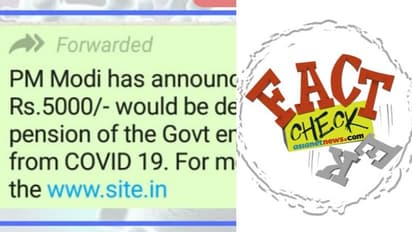 കൊവിഡ് 19: ജീവനക്കാരുടെ ശമ്പളവും പെന്‍ഷനും കേന്ദ്രം വെട്ടിക്കുറച്ചോ; വസ്തുത പുറത്ത്