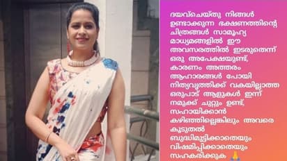 ഭക്ഷണത്തിന്റെ ചിത്രങ്ങള് സമൂഹമാധ്യമങ്ങളില് ഇപ്പോള് പങ്കുവയ്ക്കരുതെന്ന് സാധിക; വിമര്ശനവുമായി സോഷ്യല് മീഡിയ