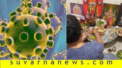 ಯುಗಾದಿ ದಿನ ಚಾಮುಂಡೇಶ್ವರಿಗೆ ಭಕ್ತೆಯ ವಿಶೇಷ ಪ್ರಾರ್ಥನೆ, ವೈರಲ್ ಆಯ್ತು ವಿಡಿಯೋ