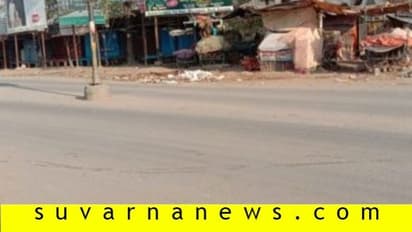 'ನಮ್ಮ ಗ್ರಾಮಕ್ಕೆ ಬರ್ಬೇಡಿ', ನಗರದ ಜನರ ಪ್ರವೇಶಕ್ಕೆ ಹಳ್ಳಿಗರ ನಿರ್ಬಂಧ