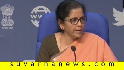 ಕೊರೋನಾ ಪರಿಹಾರ: 1.7 ಲಕ್ಷ ಕೋಟಿ ಪ್ಯಾಕೇಜ್ ಘೋಷಿಸಿದ ಕೇಂದ್ರ!