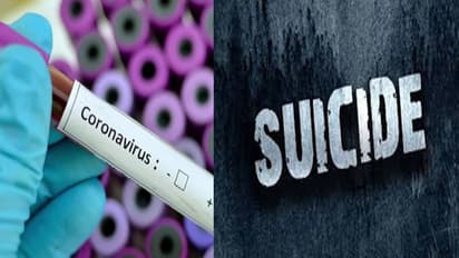 பாதிப்பு அதிகமாகிருச்சு.. நாங்க செத்துறோம்.! கொரோனா பயத்தில் தீக்குளித்து தற்கொலை செய்த தம்பதி..!