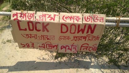 ঢোল পিটিয়ে সাবধান করা হচ্ছে গ্রামকে, বাঁশের  দিয়ে তৈরি ব্য়ারিকেড,  এক অচেনা টুসুর দেশ