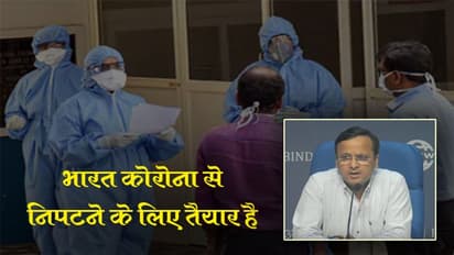 कोरोना के इलाज के लिए 17 राज्य में अस्पतालों को चिन्हित किया जा रहा है : स्वास्थ्य मंत्रालय