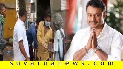 #Lockdown ಆಹಾರ ತಯಾರಿಸಿ ವಿತರಿಸುತ್ತಿರುವ ದರ್ಶನ್ ಅಭಿಮಾನಿಗಳು!