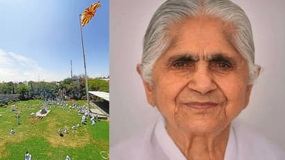 பிரம்மா குமாரிகள் இயக்க தலைமை நிர்வாகி தாதி ஜானகி மறைவு... ஒரு மீட்டர் இடைவெளியில் அமர்ந்து தகனம்..!