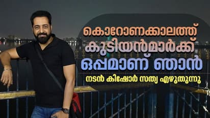 ക്വാറന്റൈൻകാലത്ത് മകന്റെ കുട്ടിനോവലുകള് വായിച്ചുകൊണ്ടിരിക്കുന്ന അച്ഛനാണ് ഞാൻ