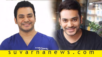 ನಟ ಹಾಗೂ ಚರ್ಮರೋಗ ತಜ್ಞ ಸೇತುರಾಮನ್‌ ಇನ್ನಿಲ್ಲ!