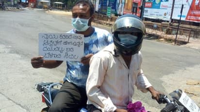 ನಾಯಿ ಕಚ್ಚಿದೆ, ದಯವಿಟ್ಟು ಬಿಡಿ; ಲಾಠಿ ಏಟು ತಪ್ಪಿಸಲು ಬೈಕ್ ಸವಾರನ ಹೊಸ ಪ್ಲಾನ್!