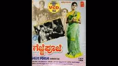 #Indialockdown - ಮನೆಯಲ್ಲಿರಿ ಸಿನಿಮಾ ನೋಡಿ ಎಂಜಾಯ್‌ ಮಾಡಿ