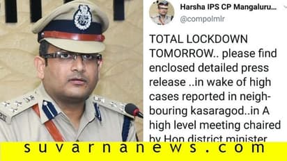 ಕಾಸರಗೋಡಲ್ಲಿ ಹೆಚ್ಚಿದ COVID19 ಕೇಸ್, ಮಂಗ್ಳೂರು ಟೋಟಲ್ ಲಾಕ್ಡೌನ್