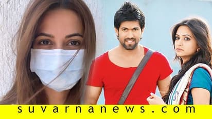 ಯಶ್ ಚಿತ್ರದ ನಾಯಕಿಗೂ ಕೊರೋನಾ ಕಾಟ; 14 ದಿನ ಕ್ವಾರಂಟೈನ್ ಅನಿವಾರ್ಯ!