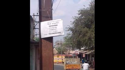 சூரியனுக்கே டார்ச்சா..? கொடூர கொரோனாவிற்கு எந்திரம் கட்ட கிளம்பிய கூட்டம்..!