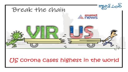 కరోనా లోనూ అగ్రరాజ్యమే... అమెరికాలో రోజురోజుకు విజృంభిస్తోన్న మహమ్మారి