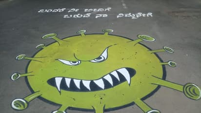 ಹೊರಗೆ ಬರ್ಬೇಡಿ, ರಸ್ತೆಯ ತುಂಬೆಲ್ಲಾ ಇದೆ ಕೊರೋನಾ ವೈರಸ್..!