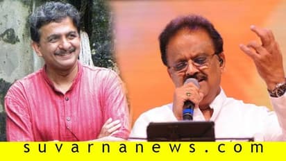 ಕಾಯ್ಕಿಣಿ ಬರೆದ, ಎಸ್ ಪಿಬಿ ಹಾಡಿದ ಕೊರೋನಾ ಹಾಡು ವೈರಲ್!