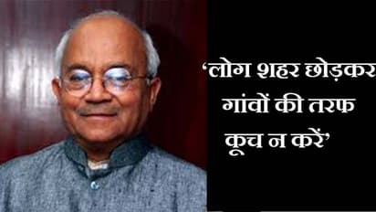 कोरोना वायरस से लोग डरे हुए वरिष्ठ पत्रकार डॉ. वेदप्रताप वैदिक ने कहा नेता लोग घर-घर जाएं