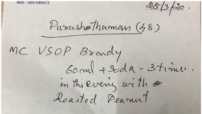 "നിലക്കടലയും കൂട്ടി വൈകീട്ട് മൂന്നെണ്ണം" മദ്യ കുറിപ്പടി എഴുതി ഡോക്ടര് വെട്ടിലായി