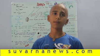 ಕೊರೋನಾ ಬಗ್ಗೆ 8 ತಿಂಗಳ ಮುಂಚೆಯೇ ಎಚ್ಚರಿಸಿದ್ದ ಬಾಲಕ, ನಿಜವಾಯ್ತು ಭವಿಷ್ಯ