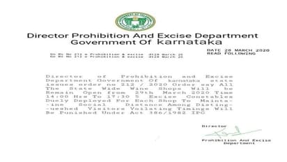 Fact check: ಕುಡುಕರಿಗೆ ಶುಭ ಸುದ್ದಿ, ಬಾರ್, ವೈನ್ ಶಾಪ್ ಓಪನ್, ಕಂಡಿಶನ್ ಅಪ್ಲೈ!
