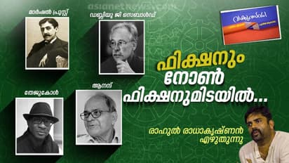 ഓര്‍മയുടെയും മറവിയുടെയും വ്യതിയാനങ്ങള്‍