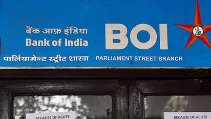 ग्राहकों के लिए बड़ी खुशखबरी! BOI ने ब्याज दर में की इतने प्रतिशत की कटौती