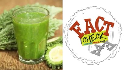 കൊവിഡിനെ തുരത്താന് പാവയ്ക്ക ജ്യൂസ് കുടിക്കുന്നവരുടെ ശ്രദ്ധയ്ക്ക്; നിങ്ങള് പറ്റിക്കപ്പെട്ടു