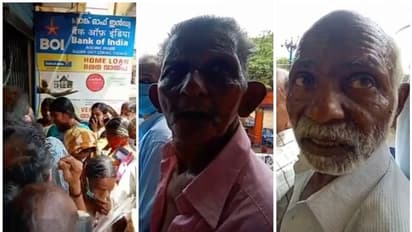 പെൻഷൻ വാങ്ങാൻ ബാങ്കുകൾക്ക് മുന്നിൽ വൻനിര; വയോധികർ അടക്കം തിക്കിത്തിരക്കുന്നു