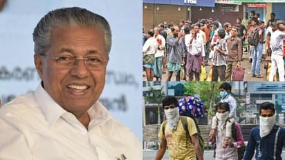 എല്ലാ ജില്ലകളിലും കോൾ സെന്ററുകൾ, അതിഥി തൊഴിലാളികളുടെ ആശങ്ക പരിഹരിക്കാൻ കേരളം