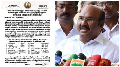 ஒரு பையில் "13 பொருட்கள்"...! நாளை முதல் மிக குறைந்த விலையில்.. அதிரடி காட்டும் அமைச்சர் ஜெயக்குமார்..!