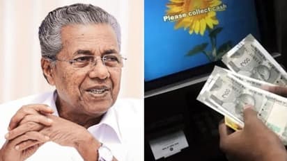 ലോക്ക് ഡൗണ്‍ കാലത്ത് എടിഎമ്മില്‍ പണമുണ്ടാകില്ലെന്ന് ഭയം വേണ്ട; ധൈര്യം പകര്‍ന്ന് മുഖ്യമന്ത്രി