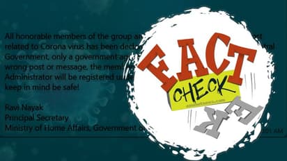 കൊവിഡ് 19 വ്യാപനത്തെക്കുറിച്ചുള്ള വിവരങ്ങള് പോസ്റ്റ് ചെയ്താല് ശിക്ഷ; പ്രചാരണത്തിലെ വസ്തുത എന്താണ്?