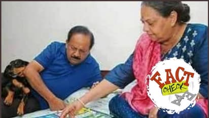 'കേന്ദ്ര ആരോഗ്യമന്ത്രി വീട്ടില്‍ 'ലുഡോ' കളിച്ചിരിക്കുന്നു' - ചിത്രത്തിന് പിന്നിലെ സത്യം ഇതാണ്