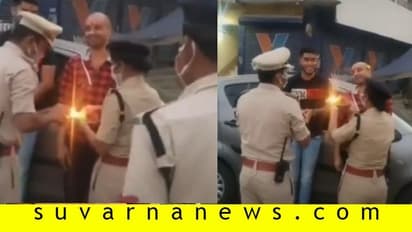 ಲಾಕ್ಡೌನ್; ಸುತ್ತಾಡಲು ಹೊರಟವರಿಗೆ ನಡುರಸ್ತೆಯಲ್ಲೇ ಅರತಿ ಎತ್ತಿದ ಪೊಲೀಸರು!