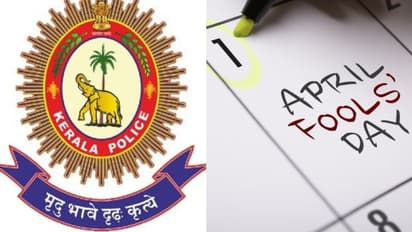 ഏപ്രിൽ ഫൂൾ 'ആഘോഷിക്കുന്നവർ' ജാഗ്രതൈ; മുന്നറിയിപ്പുമായി കേരള പൊലീസ്