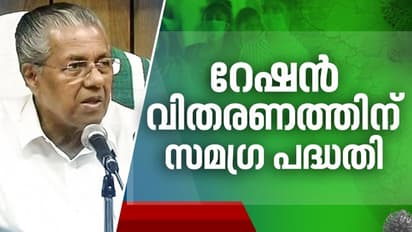 സൗജന്യ റേഷന്; അവസാന അക്കത്തില് ടോക്കണ് സമ്പ്രദായം ഏര്പ്പെടുത്തി