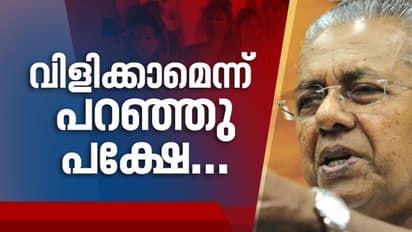 കേന്ദ്രമന്ത്രിമാര്‍ വിളിക്കാമെന്ന് പറഞ്ഞിട്ട് ഇതുവരെ വിളിച്ചിട്ടില്ല; കര്‍ണാടക പ്രശ്‌നത്തില്‍ മുഖ്യമന്ത്രി