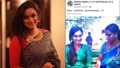 'ആ ഫോട്ടോയാണ് ഈ ഫോട്ടോ' : കുത്തിപ്പൊക്കിയ ഫോട്ടോയുമായി ലക്ഷ്മി നക്ഷത്ര