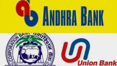 ఇక చరిత్ర పుటలకే పరిమితం.. కనుమరుగైన ఆంధ్రా బ్యాంకు