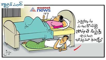 కార్టూన్ పంచ్‌: సోషల్ డిస్టెన్సింగ్