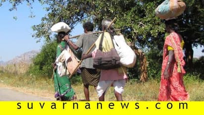 ಬಡವರ ತುತ್ತಿನ ಚಿಲಕ್ಕೂ ಕೊರೋನಾ ಕಾಟ: ಊಟ ಸಿಗದೆ ಅಲೆಮಾರಿಗಳ ಪರದಾಟ!