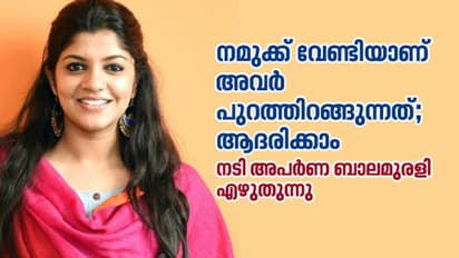 നമ്മള്‍ വീട്ടില്‍ ഇരിക്കുന്നതുകൊണ്ട് ചില കാര്യങ്ങളുണ്ട്!