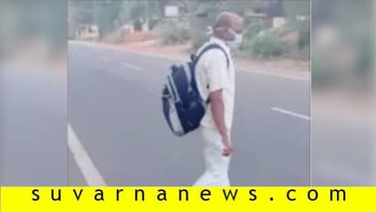 ಲಾಕ್‌ಡೌನ್: 13 ಕಿ.ಮೀ ನಡೆದೇ ಆಸ್ಪತ್ರೆಗೆ ಹೋಗುವ ಸಿಬ್ಬಂದಿ..!