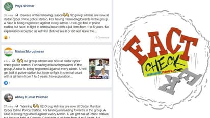 കൊവിഡ് 19: വ്യാജ സന്ദേശം പ്രചരിപ്പിച്ചതിന് മുംബൈയില് 52 വാട്സ്ആപ്പ് ഗ്രൂപ്പ് അഡ്മിനുകള്ക്കെതിരെ കേസ്?