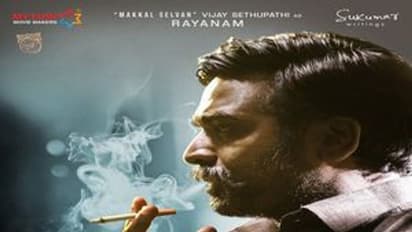 అబ్బో 'ఉప్పెన'కు అంత సీన్ ఉందా.. విజయ్ సేతుపతి షాకింగ్ కామెంట్స్