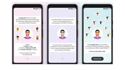 കൊവിഡ്: നിങ്ങള്‍ സുരക്ഷിതരാണോ എന്ന് അറിയാന്‍ 'ആരോഗ്യ സേതു' ആപ്പുമായി കേന്ദ്രം