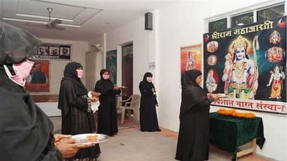मुस्लिम महिलाओं ने की उर्दू में श्रीराम की आरती, राम नवमी पर 14 साल से करती हैं ऐसा